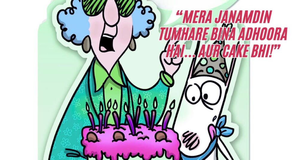 Funny Birthday Thank You Response