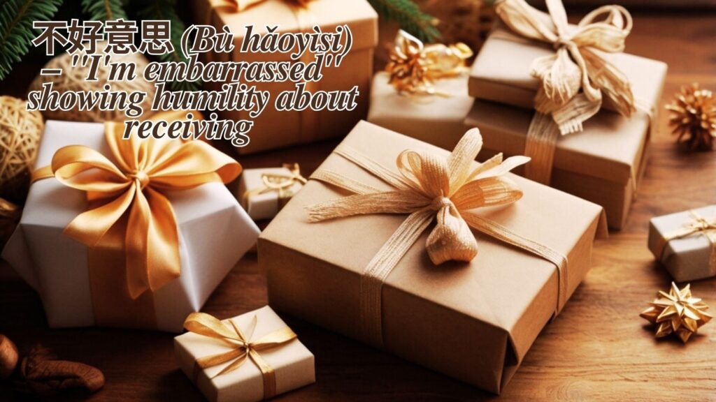 Thank you in Chinese