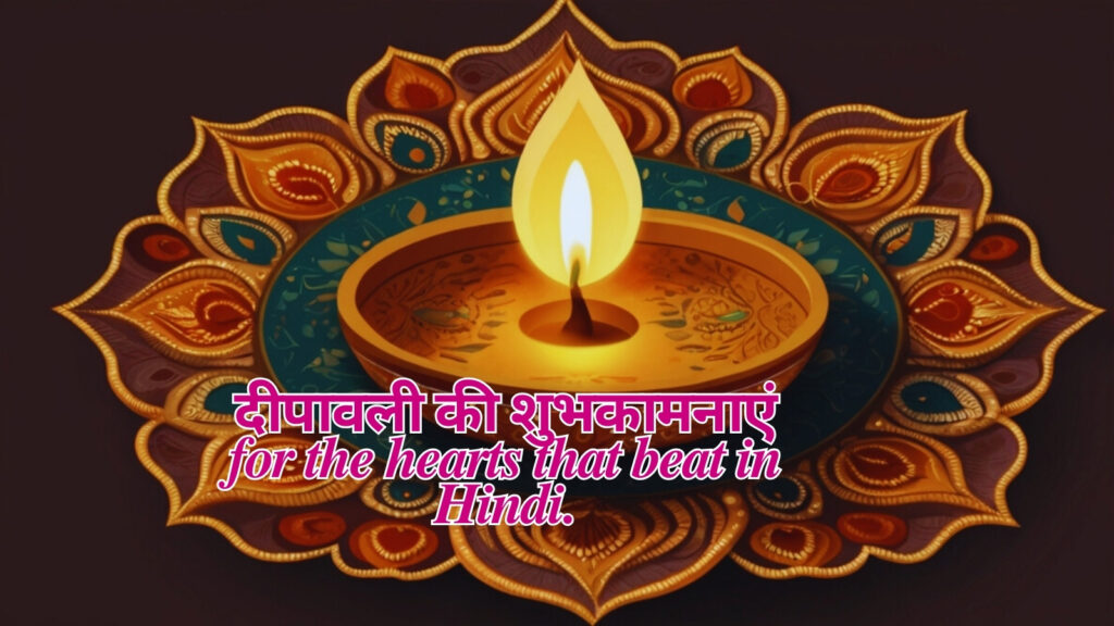 Happy Diwali Wishes 
